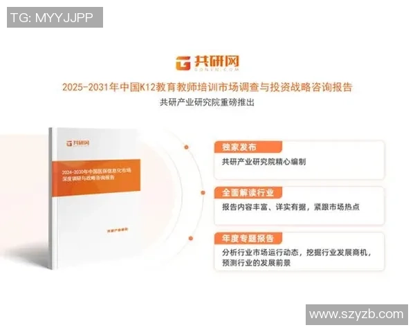 早报聚焦:疑云重重背后的真相与未来走向分析 早报聚焦:疑云重重背后的真相与未来走向分析